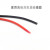 定制特软细硅胶线纯铜芯电子电源电线航模汽电动车锂电池板耐高温飞线 28AWG(0.08平方) 红色 (1米)