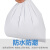 贝傅特  快递袋   物流打包包装塑料袋快件防水袋加厚胶袋    40*55白色【5200个】