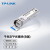 TP-LINK TL-SM311LSB-2KM 万兆多模双纤SFP+光模块 光纤传输 千兆单模单纤