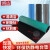 铸固 环保无味PVC防静电台垫 耐磨耐高温胶垫维修工作台垫桌垫 1米*1米*3mm