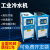动真格（DongZhenGe）工业冷水机风冷水冷式水冷机小型制冷机组注塑机模具冷却机AA 水冷20匹