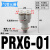 PU气管Y型五通接头PR12-10-08-0604气动迷你快插一转四变径KQ2UD PRX6-01(1/8牙转4个6MM)