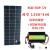 全新48V/60V/72V 太阳能板升压充电电动车三轮车光伏发电 多晶350W1640*992+升压