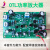 分立OTL功率放大器电子diy套件 电子制作套件 功放电路实训散件 仅PCB板
