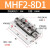 薄型滑台气缸MHF2-8D MHF2-12D MHF2-16DR气动手指气缸 MHF2-8D1