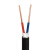 FIFAN电线电缆 国标阻燃铜芯阻燃电线铜芯电缆线YJV铜电缆6芯电缆2*50一米价