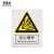 安晟达 国标安全标识 指示警告禁止标识牌 验厂专用安全标牌 当心爆炸（塑料板 250×315mm）