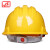 山头林村印字 国标加厚ABS安全帽工地施工男领导建筑工程电力头盔定制logo 黄色 三筋透气ABS