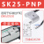 拉杆SC气缸磁性开关SK-23/SK-24/SK-25传感器接近开关RMS-A1A2/A3 SK-25-PNP(缸径80-100