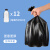 加品惠 垃圾袋45*55cm中号全新料加厚纸篓袋干湿分类无异味办公塑料袋子120只黑色GY-3045