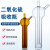 二氧化硫吸收瓶 氨氮化物吸收管 带砂芯 玻璃透明棕色 10/25/50/7 125ml棕色