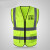 反光背心安全马甲工地交通定制logo夜间电力环卫工人荧光工作衣服 绿色-高亮光拉链加强款 XL