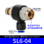 sl接头节流阀气动气管快速接头调速阀气缸SL4/6/8/10/12-M5 SL6-0410个装 螺纹进气 默认