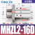 气动手指气缸mhz2-16d小型平行气爪夹具10D/20d/25d/32d/40d MHZL2-16D加长款