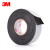 3M J20白色 电工绝缘防水自粘带白色25mmX5mX0.7mm1卷装