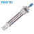 FESTO 费斯托 SME-8M-DS-24V-K-2,5-OE