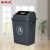 圣极光摇盖垃圾桶工厂分类垃圾箱户外带盖卫生桶加厚20L灰色G5913