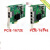 研华 2口/4口视觉图像采集卡POE卡网卡PCIE-1672E* PCIE-1674E