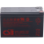 蓄电池GP1272F2 HR1234W 12360 12v7a电梯应急APC主机内置电池 UPS12360 7F2