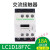 交流接触器 LC1D09M7C F7C Q7C AC24V~380V运行交流接触器 (LC1D18F7C)18A线圈AC110V