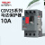 德力西电气（DELIXI ELECTRIC）电动机断路器 马达保护断路器10A DLXzl3072