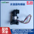 华帝燃气热水器Q12JW1Q12MWQ12MAWQ16JC1Q12JA1水流量传感器 B款  VST10-2K-0