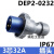 竹江 航空插头3芯16A 32A 4/5芯插座工业IP67防水公母对插连接器 3芯32A 插头(IP67)