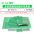 PCB电路板万能板单面喷锡绿油玻纤实验板洞洞板焊接9*15线路10*15 单面喷锡绿油板 9X10