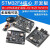 STM32F407ZET6 开发板STM32F4 M4核心板 arm开发板 cort-M4 STM32F407VET6排针无焊接