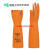 长筒手套防护 进口橡胶耐酸碱加长手套工业劳保工作防水实验防护 兰浪SR242(10双价格) XL