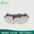 e激光防护眼镜CO2二氧化碳激光器防漏光侧面光防10600nm辐射护目镜 耳带式(可内置近视眼镜)