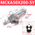 忽风亚德客型MCK焊接夹紧气缸MCKA/MCKB40-50-75-100-125-150-63-80 MCKA50-200-S-Y促销款