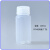 欧冕进口PFA试剂瓶50/100ml/250/500ML广口/窄口四氟塑料瓶ICP-MS半导体日本 大口100ml