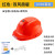 GJXBP夏季蓝牙双风扇太阳能可充电工地透气遮阳降温加厚安全帽头盔男女 红色12500双风扇+灯