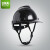 迈恻亦适用于碳纤维花纹头盔工地国标ABS黑色安全帽领导监理头帽印 盔型透气碳色纤维亮黄