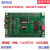 资芯科技兆易创新GD32F450IKH6GD32F470IKH6开发板评估板 绿色 GD32F450IKH6开发板