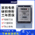 上海电表单相电子式电能表液晶电高精度表火表出租房220v 1级精准度哈型15(60)A