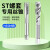 ST钢丝螺套丝锥螺纹护牙套丝攻直槽螺旋安装工具STM1.62345681012 直槽ST8* 直槽ST5*0.8