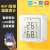 wifi温湿度传感器app手机远程监控智能感应报警器温度计 WIFI温湿度+wifi遥控器