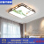 欧普照明（OPPLE）大全官方品牌广州中山新中式led吸顶灯客厅灯2024年新款灯具 40cm三色24.w