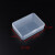 pp透明长方形塑料空盒元件工具盒手机维修收纳盒零件盒批发 10.5*7.5*2.5CM