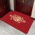 入户门地垫进门脚垫防滑红色门垫大门口地毯玄关福字吸水垫子 中式红福-4 50×80cm