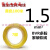 通宝电线电缆国标BVR1/1.5/2.5/4/6平方铜芯线 2.5平方19股软线 黄色 100