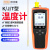 YOWEXA宇问KJT型电子热电偶探头温度计工业级高精度接触式测温仪YET610感温线款