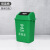 工品星GPX-LJT 垃圾桶 新国标分类垃圾桶摇盖户外环卫桶商用 绿色60L厨余垃圾