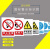 车间工厂仓库消防安全标识牌全套施工警示牌生产警告标志提示标语 T372安全生产 人人有责 20*30cm