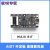 遄运Sipeed Maix Bit RISC-V AI+lOT K210 直插面包板 开发板 套件 TP-C数据线