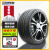 速达来【包安装】汽车轮胎 VANTI HP高性能运动舒适静音型轮胎 235/45ZR18 98W XL（24年轮胎）