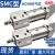 SMC型锁紧气缸MNBB/MDNBB32/40/63/80/100-25-50-75-125-150 MDNBB40-25-D
