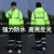 定制适合荧光绿反光雨衣套装交通高速执勤救援外卖环卫建筑分体电 300D荧光黄上衣 160(S)